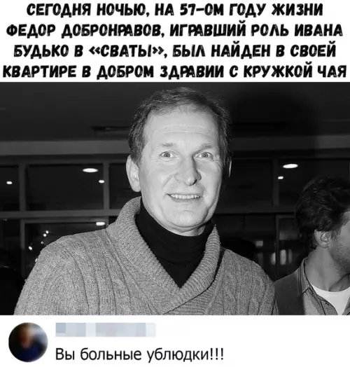 Смешная картинка №469502