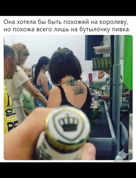 Смешная картинка №359365