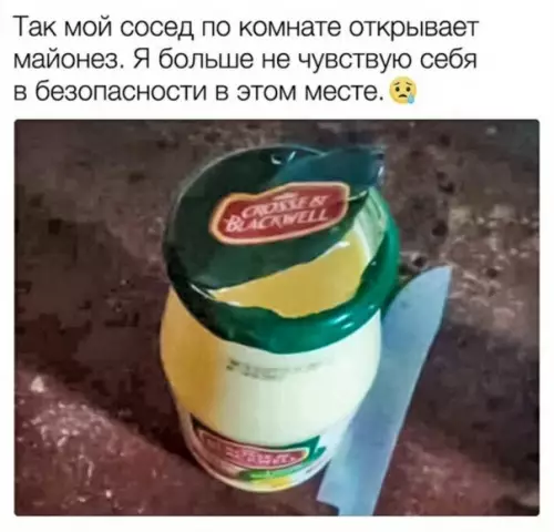 Смешная картинка №308794 Кажется, он псих