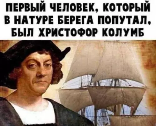Смешная картинка №673090