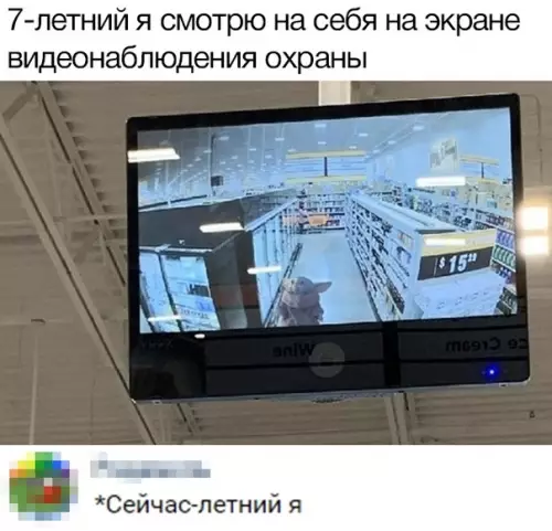 Смешная картинка №410994