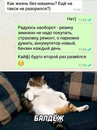 Смешная картинка №679027