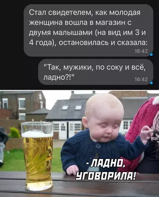 Смешная картинка №652713