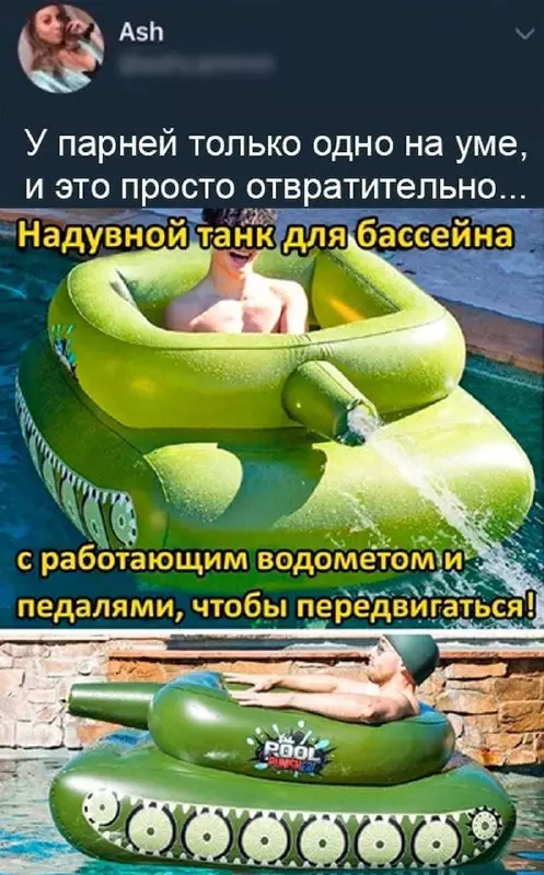 Смешная картинка №717327