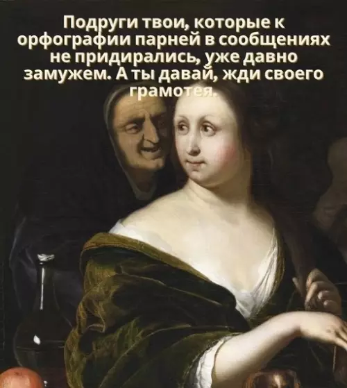 Смешная картинка №716516
