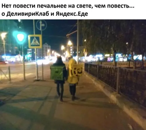 Смешная картинка №307823