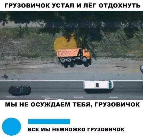 Смешная картинка №293501
