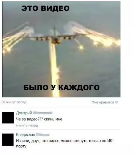 Смешная картинка №216004