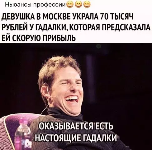 Смешная картинка №377613 .
