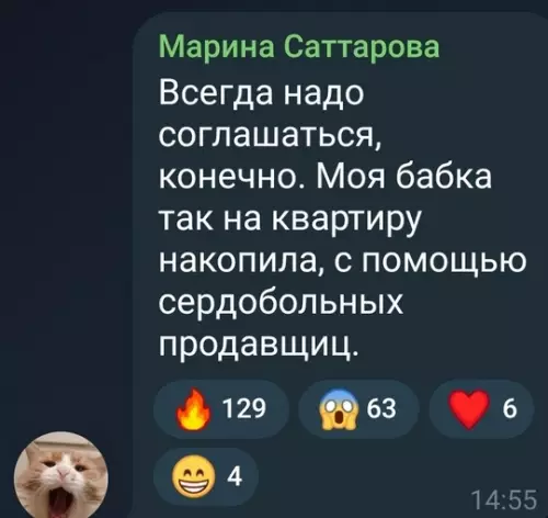 продолжение Смешная картинка №723830