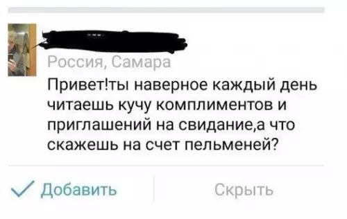 Смешная картинка №225326 пикап