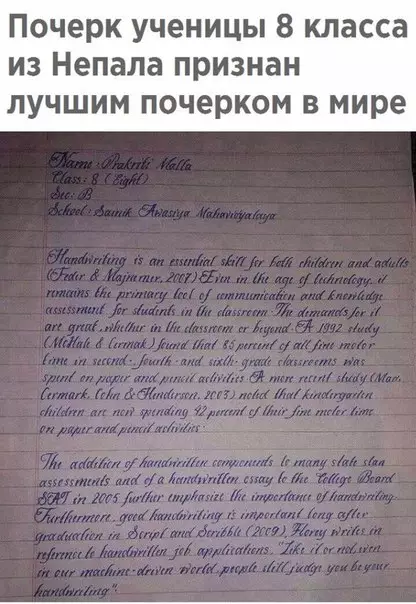 Смешная картинка №220672