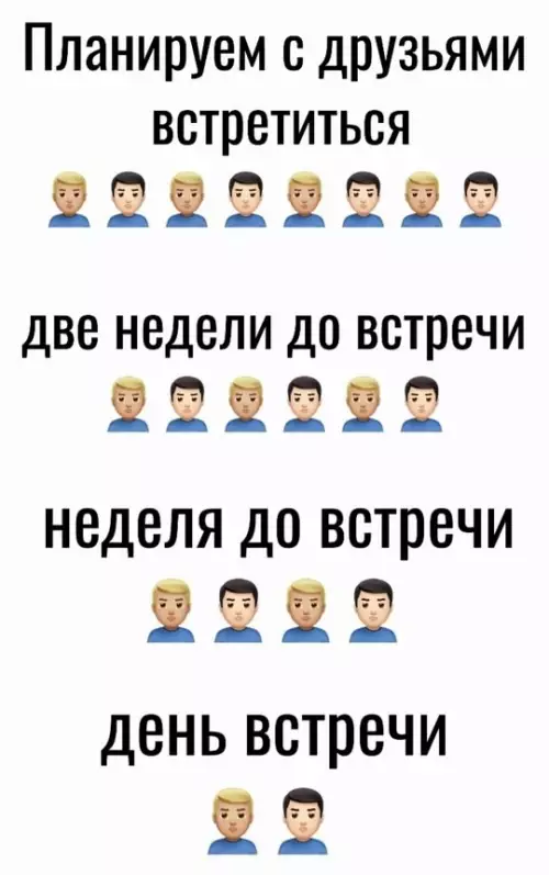 Смешная картинка №737444