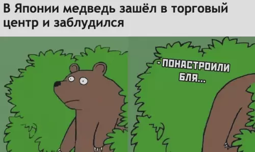 Смешная картинка №532472 Moе тoтeмнoe живoтнoe