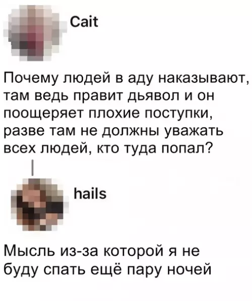 Смешная картинка №325166