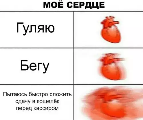 Смешная картинка №218944