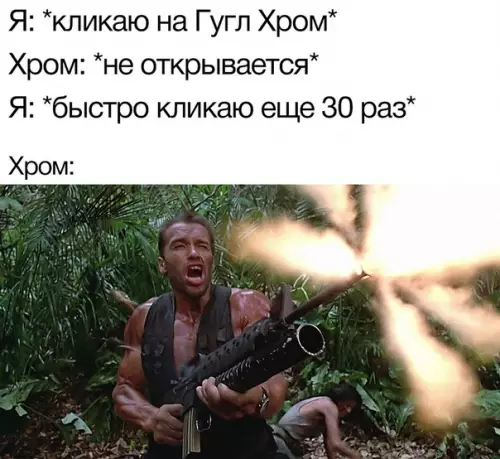 Смешная картинка №395388