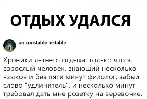 Смешная картинка №295373