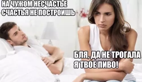 Смешная картинка №490358
