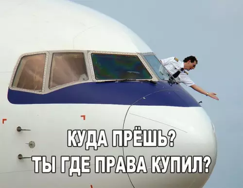 Смешная картинка №255074