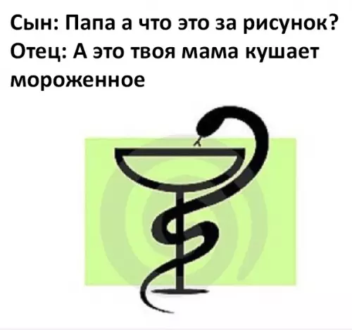 Смешная картинка №291400
