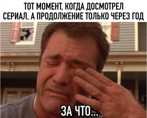 Смешная картинка №306684