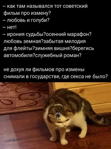 Смешная картинка №739413
