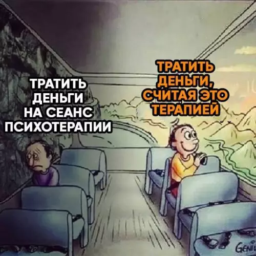 Смешная картинка №720794