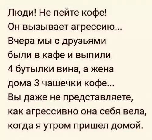 Смешная картинка №217454