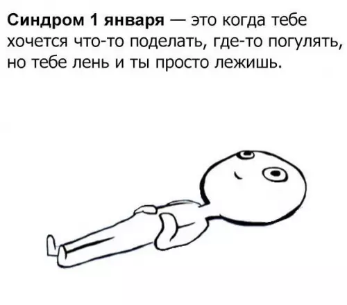 Смешная картинка №236436
