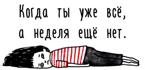Смешная картинка №187057
