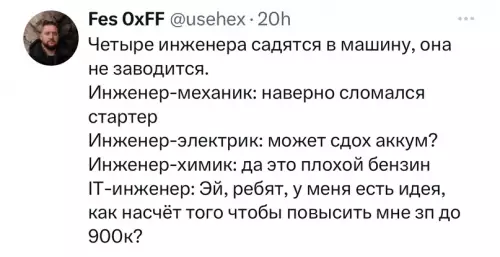 Смешная картинка №716932
