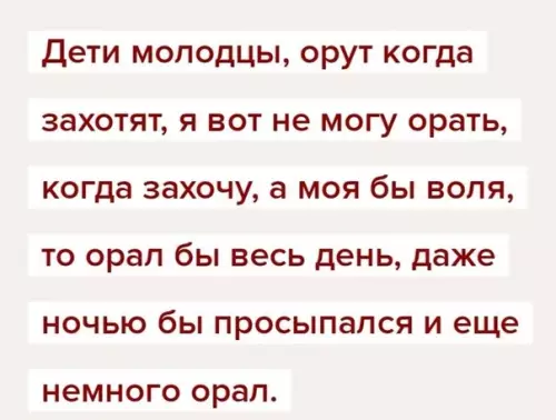 Смешная картинка №594103 Жизa
