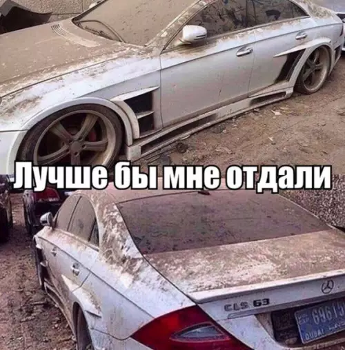 Смешная картинка №216721