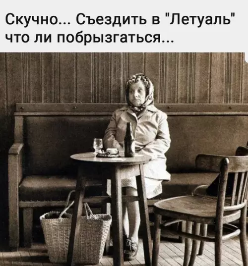 Смешная картинка №461847 Настроение:
