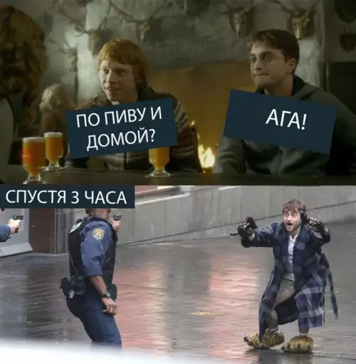 Смешная картинка №275725