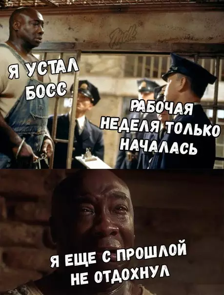 Смешная картинка №269277