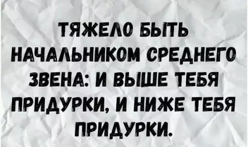 Смешная картинка №395100