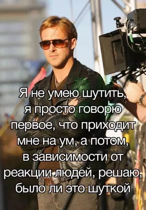 Смешная картинка №745253