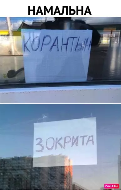 Смешная картинка №488382 Пойдет ??