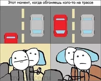 Смешная картинка №346598
