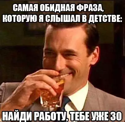 Смешная картинка №267794