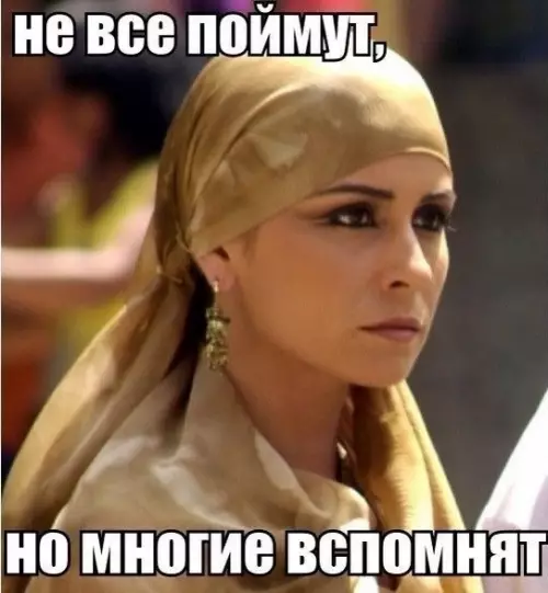 Смешная картинка №202133