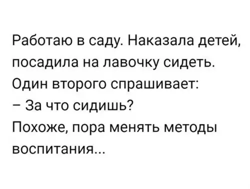 Смешная картинка №203081