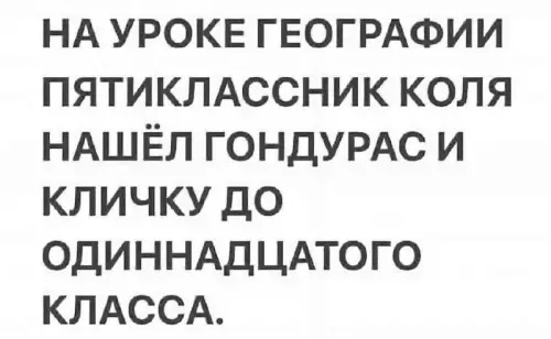 Смешная картинка №713132