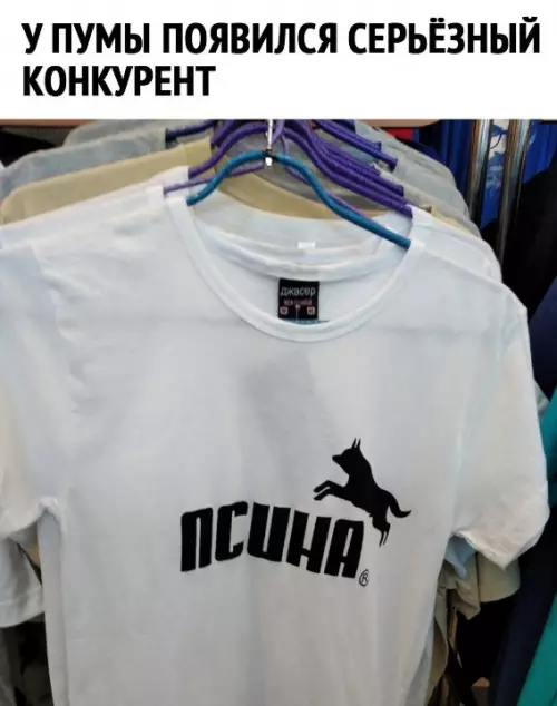 Смешная картинка №681381