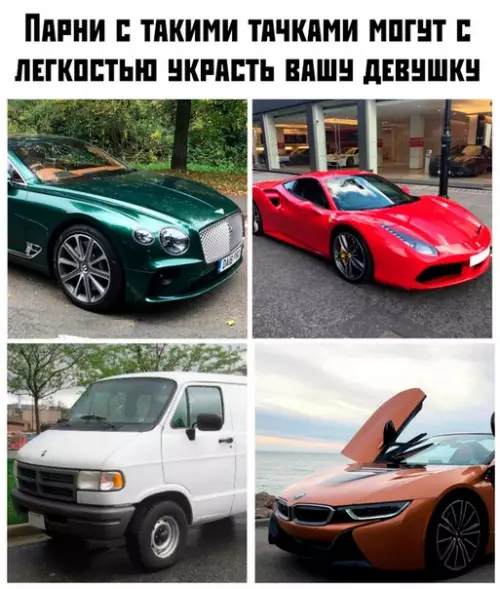 Смешная картинка №373109
