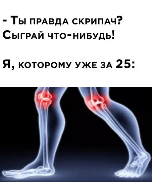 Смешная картинка №487307