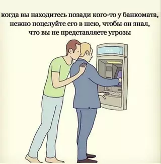 Смешная картинка №638461