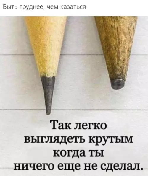 Смешная картинка №510302